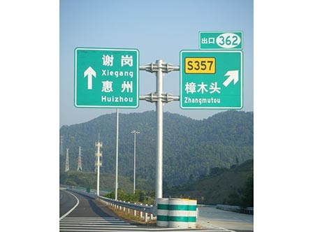 Municipal road signage